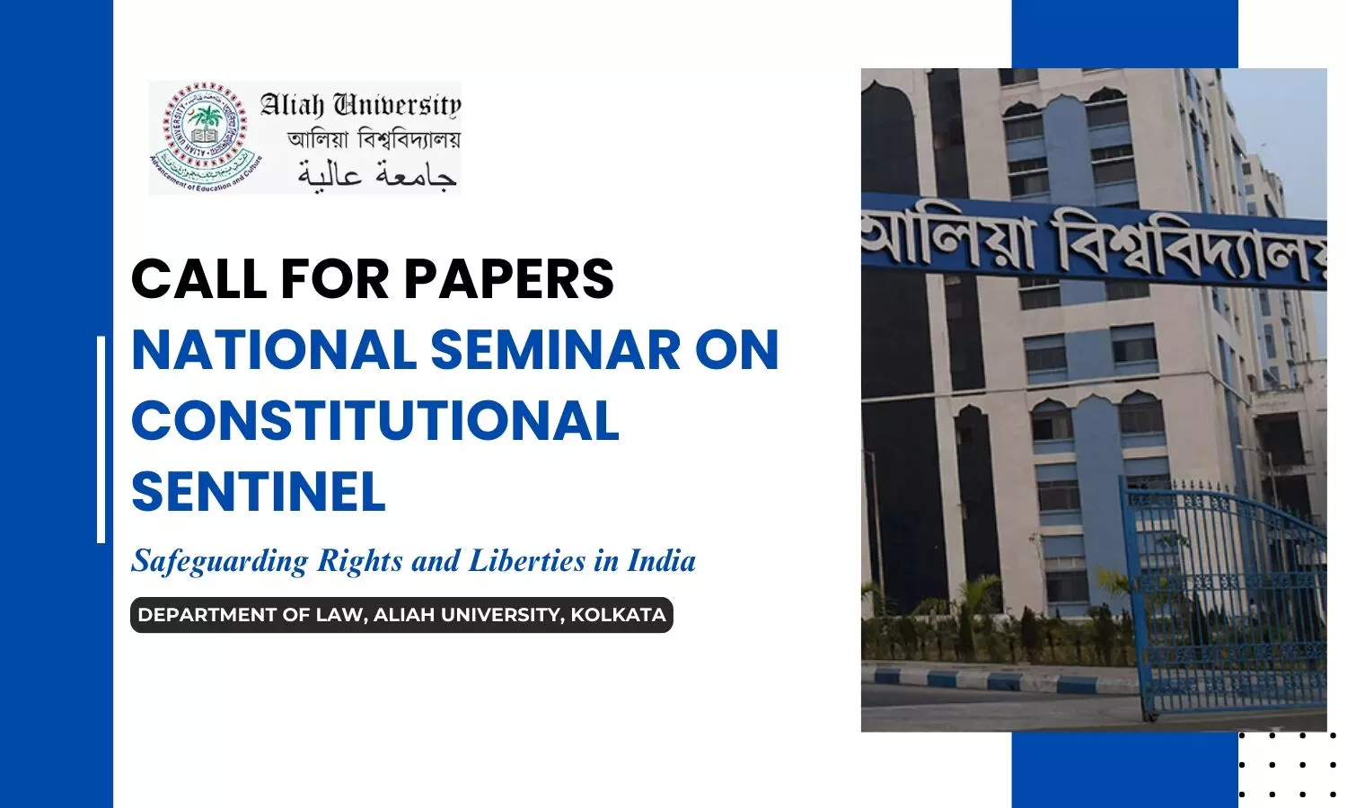 Call for Papers: National Seminar on Constitutional Sentinel: Safeguarding Rights and Liberties in India | Dept. of Law Aliah University, Kolkata