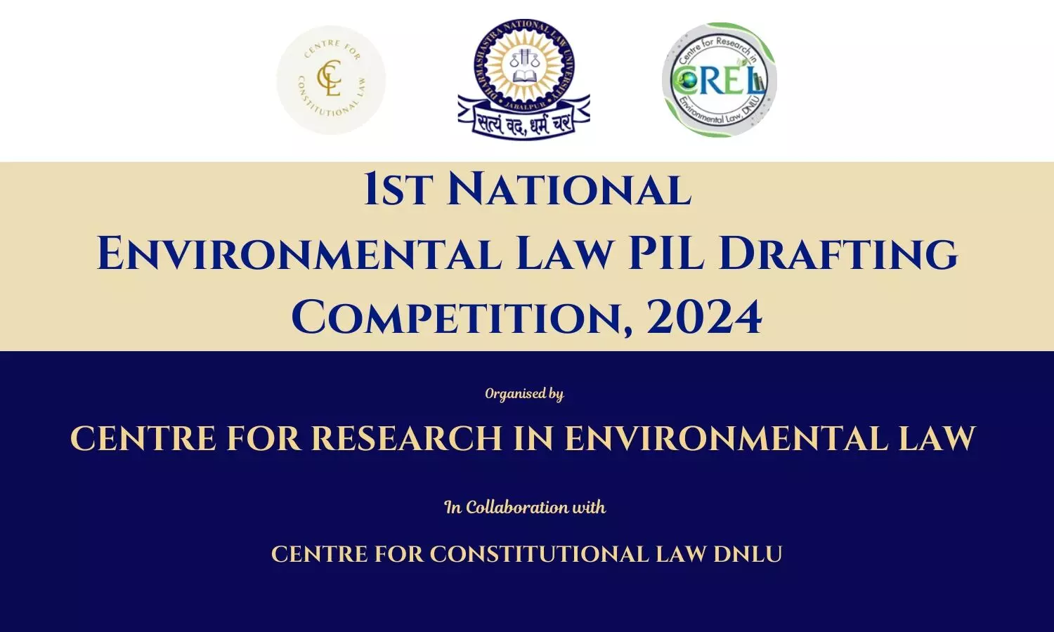 1st National Environmental Law PIL Drafting Competition 2024  DNLU Jabalpur