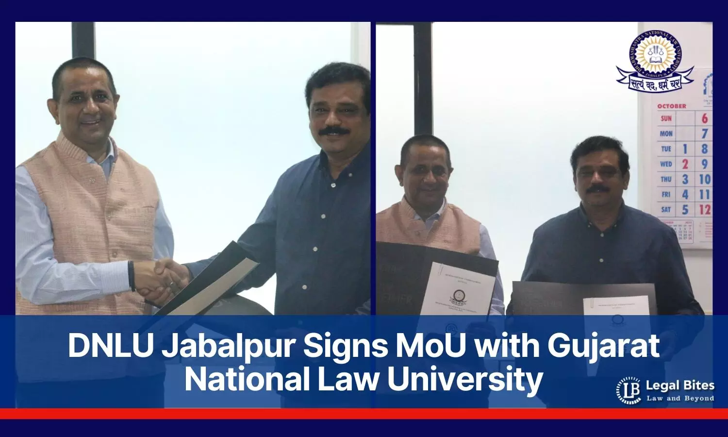 DNLU Jabalpur Signs MoU with Gujarat National Law University