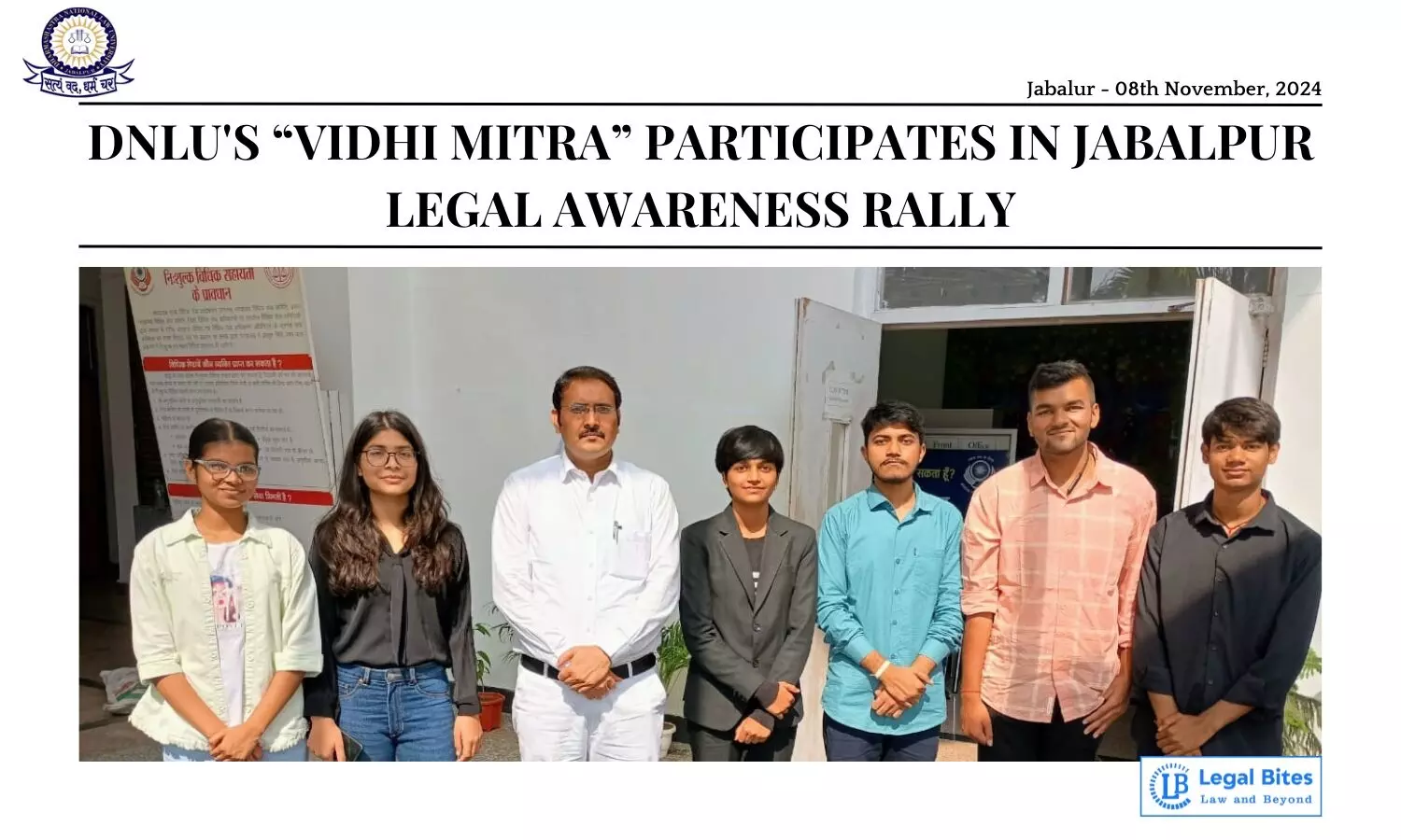 DNLUs “Vidhi Mitra” Participates in Jabalpur Legal Awareness Rally